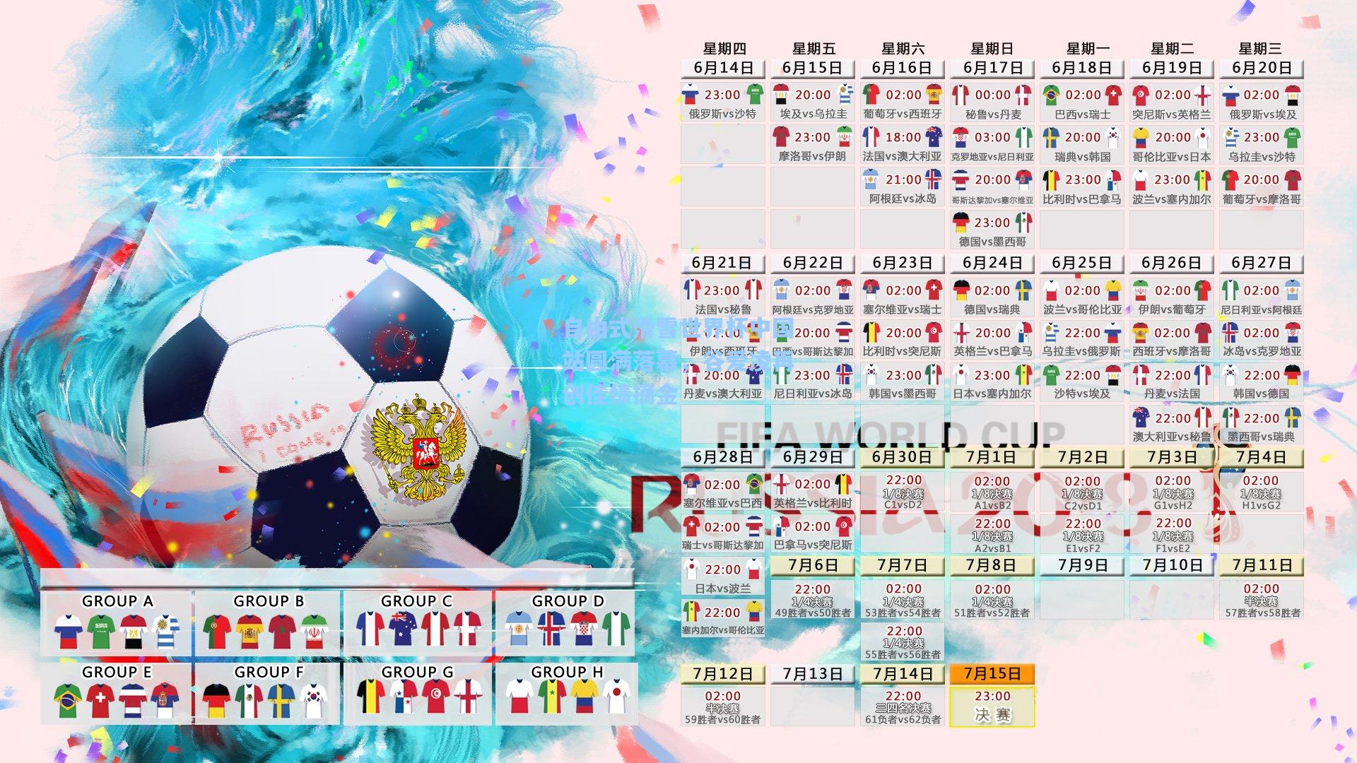 自由式滑雪世界杯中国站圆满落幕，谷爱凌再创佳绩摘金