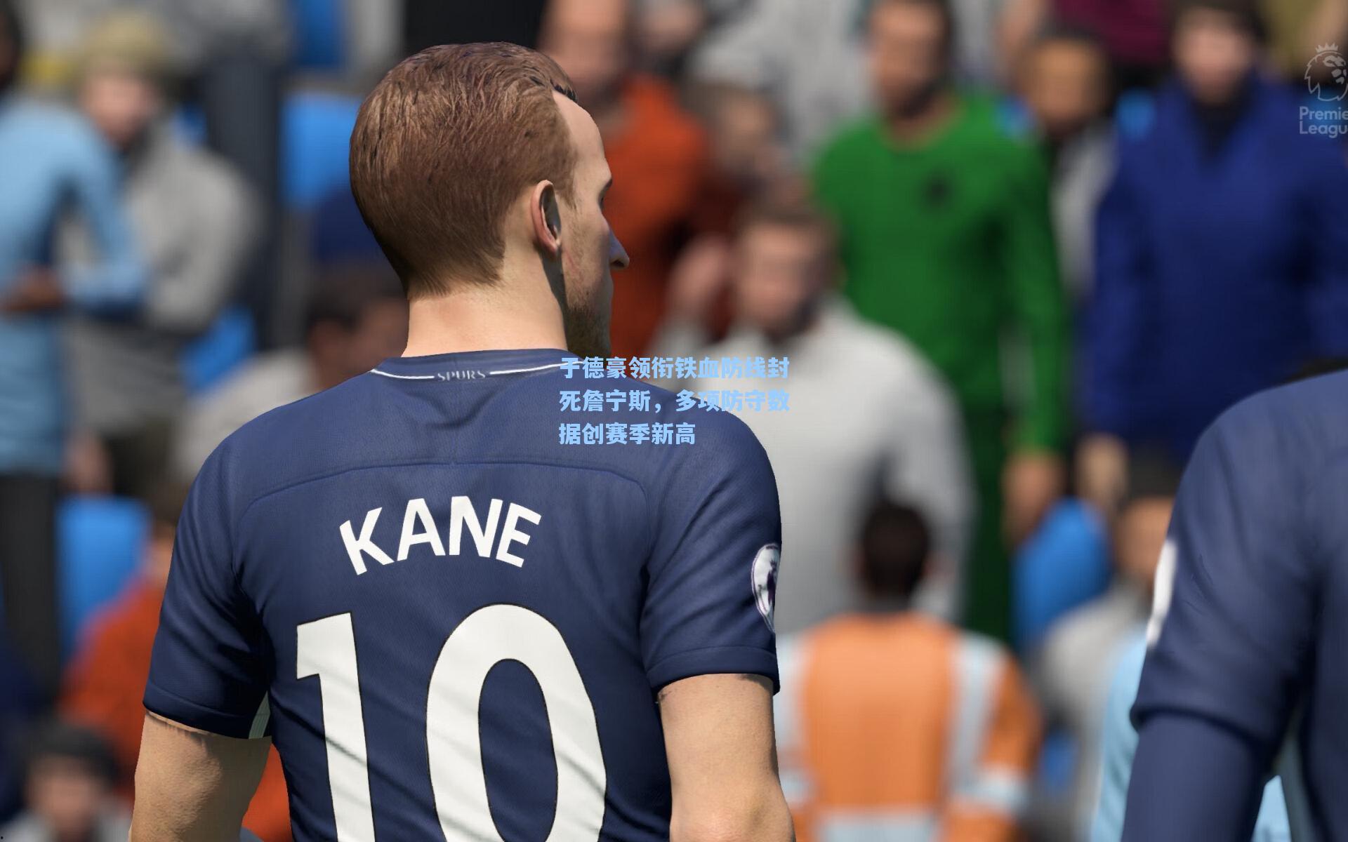 于德豪领衔铁血防线封死詹宁斯，多项防守数据创赛季新高